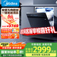 美的（Midea）洗碗機嵌入式萬向系列白月光X6/WX2000/WX3000大容量14套變頻四星消毒105℃熱烘【國家補貼20% 】 萬向WX3000丨UV殺菌消毒洗