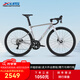喜德盛25款RC500鋁合金破風車架20速油碟成人進階型單車 銀/鐳射銀480mm