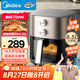 美的（Midea）空氣炸鍋炎烤雙熱源 可視不用翻面 實用大容量6.5L 易用旋扭控溫控時 烤箱煎烤烘炸一體機 KZE6559