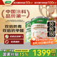 三棵樹(shù)漆（SKSHU）乳膠漆防霉抗甲醛凈味五合一墻面漆涂料油漆室內(nèi)自刷內(nèi)墻裝修墻漆 51L*1件 雙倍防霉套裝（2面1底）