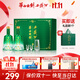 西鳳華山論劍名酒經(jīng)典52度飲水思源雙瓶禮盒送禮節日白酒 52度 500mL 2瓶