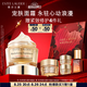 雅詩蘭黛智妍膠原乳霜款面霜50ml淡紋緊致護(hù)膚品套裝化妝品禮盒七夕禮物