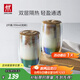 雙立人（ZWILLING）水杯杯子茶杯玻璃杯咖啡杯拿鐵杯雙層隔熱奶茶牛奶杯泡茶杯甜品碗 雙層拿鐵杯（炫彩）350ml2只
