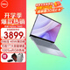 戴爾（DELL）靈越14PLUS 7440 14英寸低藍光護眼屏輕薄本 全新酷睿i5高性能商務(wù)辦公家用學(xué)習AIPC筆記本電腦 標壓酷睿i5-13420H 雷電4接口 16G內存 1TB PCIe固態(tài) 