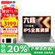 聯(lián)想小新Pro14筆記本電腦 2025補貼20%可選酷睿Ultra5游戲電競大屏異能者學(xué)生商務(wù)辦公手提V輕薄本i3 13代酷睿1315U 16G 512G固態(tài)V14 游戲級顯卡|全新升級|同款最低價(jià)