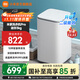 米家小米Pro 3kg全自動波輪迷你洗衣機 嬰兒小型兒童內(nèi)衣高溫煮洗除菌除螨 新升級二級能效 XQB30MJ108