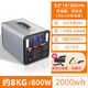 寧德電芯戶(hù)外移動(dòng)電源220V大容量自駕游露營(yíng)直播擺攤多功能蓄電池 800W 2000Wh 【2度電】