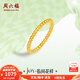 周六福  黃金戒指女款5D硬金JOY金豆豆串戒足金指環(huán)T 定價(jià) 15號(hào)-1.06g