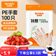 特美居（temeiju）一次性手套食品級100只特厚透明塑料加厚廚房洗碗餐飲