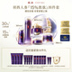 羽西人參四件套（水+精華+日霜+眼霜）補(bǔ)水護(hù)膚品禮盒七夕情人節(jié)禮物