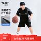 小豬托尼男童運(yùn)動(dòng)套裝兒童夏季套裝運(yùn)動(dòng)服胖男童套裝6-15歲男孩衣服25新款 透氣拼接套裝黑 170 合適165-170身高，130-150斤