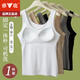 雅鹿背心女夏內(nèi)搭內(nèi)穿小吊帶打底無袖外穿上衣帶胸墊內(nèi)衣一體免穿文胸 白色-單件 XL 【適合110-130斤】