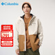 Columbia哥倫比亞單沖沖鋒衣男25防水防風(fēng)單層夾克外套 WE2619 278 XL