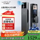 王力 智能門鎖指紋鎖智能鎖密碼鎖門鎖全自動(dòng)電子鎖防盜【國補(bǔ)減15%】 P70Pro（人臉解鎖）