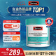 Swisse斯維詩(shī) 4倍高濃度深海魚油膠囊1800mg omega3 DHA+EPA rTG型120粒