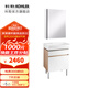 科勒（KOHLER）親悅浴室柜組合亞光白配鏡柜掛墻多功能浴室家具【國補15%】 浴室柜組合60cm 依洛詩鏡柜508mm