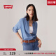 Levi's李維斯女士寬松簡(jiǎn)約氣質(zhì)時(shí)尚通勤cleanfit藍色上衣牛仔襯衫 淺藍色 M