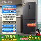 TCL 407升法式多門四開門風(fēng)冷無霜一級能效雙變頻小型家用電冰箱嵌入式國家補(bǔ)貼20%以舊換新R407V5-D