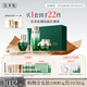 佰草集太極修護(hù)套裝(霜50g+啵啵水200ml+蜜30ml+眼霜15g)七夕情人節(jié)禮物