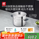 雙立人（ZWILLING）蒸鍋抗黃不銹鋼無涂層家用湯鍋蒸籠蒸煮兩用燃?xì)庠钔ㄓ?4cm