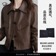 薩拉維夫（SLLAVIF）品牌輕奢2025秋季新款真皮皮衣荔枝紋女短款休閑夾克外套高檔皮衣 咖色 M