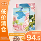 FAN BEAUTY DIARY范冰冰同款芍藥美白晶透粉潤美肌面膜35ml*5片保濕【臨期清倉】