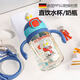 KUROMI兒童直飲吸管奶瓶1-2-3歲-6歲一歲以上大寶寶ppsu防脹氣喝奶喝水 奧特曼吸管杯【手柄+背帶】350ml