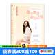 你會(huì )想念你自己?jiǎn)?張小嫻 散文 中信出版社圖書(shū)