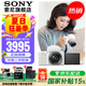 索尼（SONY）ZV-E10L 半畫幅微單相機(jī) 美膚拍照 精準(zhǔn)對(duì)焦 VLOG APS-C畫幅  zve10 ZV-10 白色ZV-E10L套機(jī)【國(guó)補(bǔ) 贈(zèng)64G卡+皮套等】 官方標(biāo)配