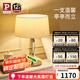 Paulmann P德國(guó)柏曼臺(tái)燈 歐式輕奢臥室床頭燈LED藝術(shù)設(shè)計(jì)客廳氛圍燈具 米白+鏡光銀 普通版