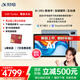 科大訊飛人工智能學習機S30 Turbo 8+256G【國補500元】AI 1對1精準學 護眼 中高考同源技術 KET口語模擬考