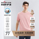 柒牌【全棉速干】男士短袖T恤夏季薄款簡(jiǎn)約休閑青年圓領(lǐng)上衣