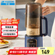 半球（PESKOE）破壁機(jī)料理機(jī)榨汁機(jī)預(yù)約多功能加熱豆?jié){機(jī)輔食機(jī) GD-HSO8