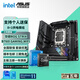 華碩ROG STRIX B760i/Z790i主板套裝 華碩ROG B760i GAMING WIFI 【14代盒裝】i5 14600KF