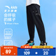 安踏兒童針織運動(dòng)長(cháng)褲男童裝2025夏秋季透氣舒適束腳衛褲男童褲子 【夏季薄款】夢(mèng)幻黑-1 150 cm