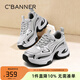 千百度 C°BANNER春秋新款厚底加絨老爹鞋女舒適運(yùn)動(dòng)保暖休閑女鞋小個(gè)子增高休閑鞋 銀灰色（加絨保暖） 37