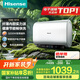 海信（Hisense）3200W變頻速熱免換鎂棒315超薄機身60升家用扁桶電熱水器專(zhuān)利8字膽ES60-S6210國家補貼20%以舊換新