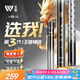 沃鼎王者神劍三代釣魚竿碳纖維超輕鯽魚竿大物竿魚桿臺(tái)釣竿5.4米 6.5H