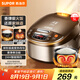 蘇泊爾（SUPOR）電飯煲家用4-5人柴火飯電飯鍋5L大容量球釜內(nèi)膽微壓燜香蛋糕功能家用微壓智能50FC733