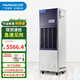 百奧（PARKOO）工業(yè)除濕機除濕器抽濕機大型工廠(chǎng)車(chē)間倉庫抽濕器CF6.8DT 163L/天 180㎡以上 CF6.8DT