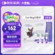 大寵愛 狗狗驅(qū)蟲藥 體內(nèi)外同驅(qū)螨虱子跳蚤 2.6-5.0kg小型犬用3支