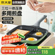 炊大皇 煎鍋平底鍋不粘鍋早餐牛排鍋26cm 電磁爐通用 竹青石JG26ZC