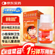 【原研藥】美林布洛芬混懸液35ml嬰幼兒退燒兒童感冒藥小兒牙痛頭痛換季流感發(fā)燒發(fā)熱退熱兒科專(zhuān)科用藥