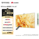 華為Vision智慧屏 5 Pro 65英寸 288Hz SuperMiniLED鴻鵠畫(huà)質(zhì) 超高清平板電視機HD65NEWN