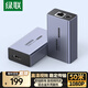 綠聯(lián)HDMI延長(cháng)器50米 HDMI轉RJ45網(wǎng)傳網(wǎng)口轉換器 單網(wǎng)線(xiàn)網(wǎng)絡(luò )高清1080P視頻傳輸信號放大器 一對裝 35327