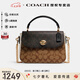 蔻馳（COACH）【官方授權(quán)店】蔻馳女包MARLIE復(fù)古翻蓋鏈條包郵差包送女友禮物 C1563IMNOX卡其色(越南)