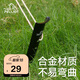 伯希和（Pelliot）戶外露營地釘加寬U型釘鋁合金沙灘防風天幕帳篷釘16206217曜石黑