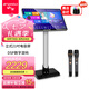 山水（SANSUI）C50 點(diǎn)歌機一體機 帶麥克風(fēng) 卡拉OK唱歌機 智能家用k歌音箱 觸摸屏點(diǎn)歌臺 家庭ktv音響套裝 點(diǎn)唱機 立式21吋電容屏+3T+麥克風(fēng)