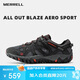 邁樂（Merrell）MERRELL邁樂戶外鞋男ALL OUT BLAZE透氣溯溪防滑休閑鞋