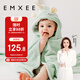嫚熙（EMXEE） 兒童浴巾新生兒超軟寶寶嬰兒秋春洗澡斗篷浴袍 獨角獸 125*80cm